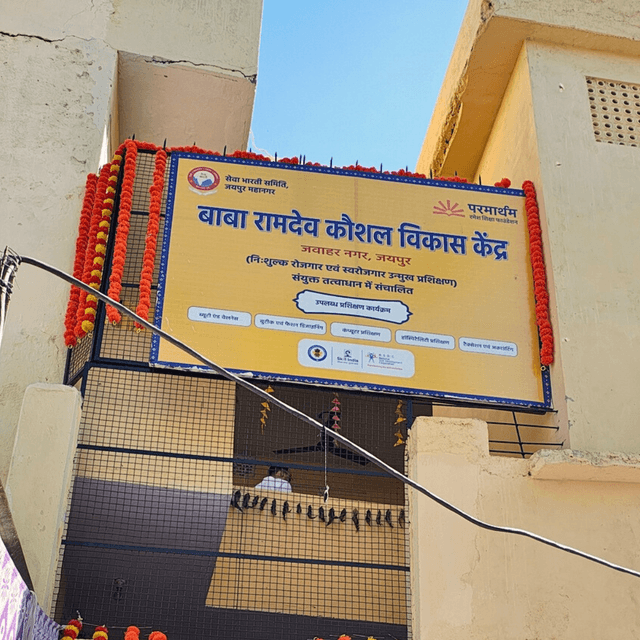 Empowering Dreams, Building Futures: Launch of Baba Ramdev Kaushal Vikas Kendra